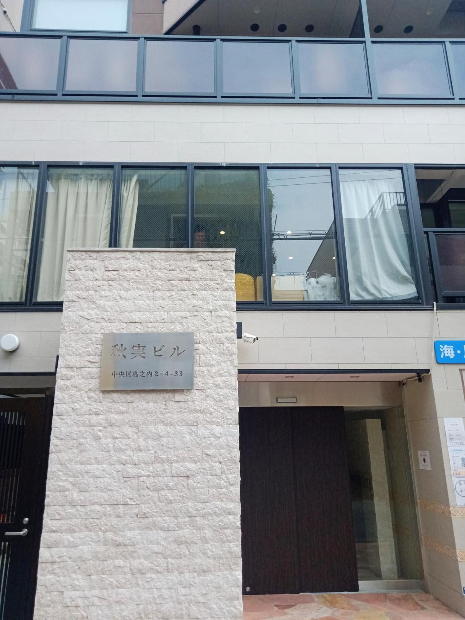 島内小宿 Ósaka Exteriér fotografie